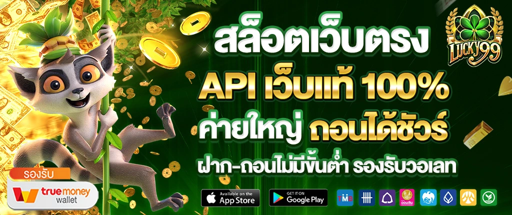สล็อต888