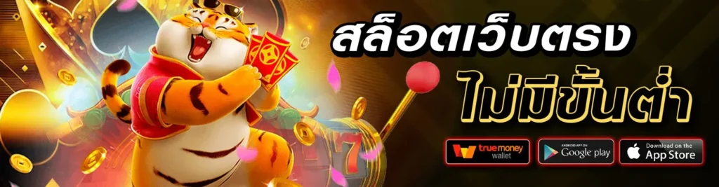 pgslot เครดิตฟรี 100